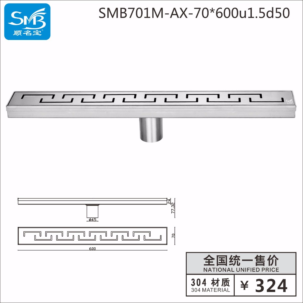 701M-AX-70×600u1.5d50