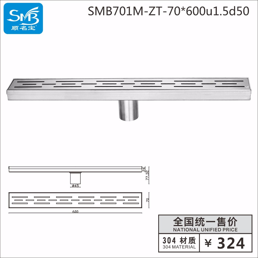 701M-ZT-70×600u1.5d50