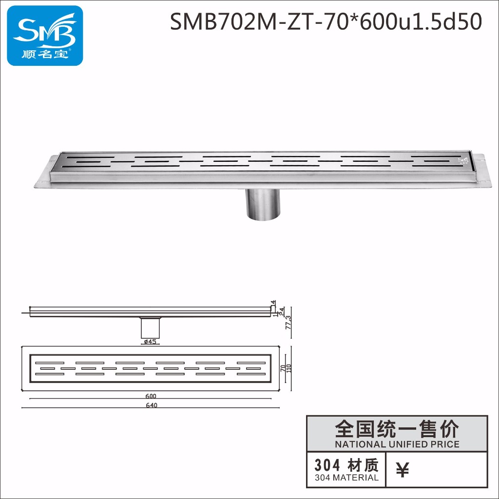 702M-ZT-70×600u1.5d50