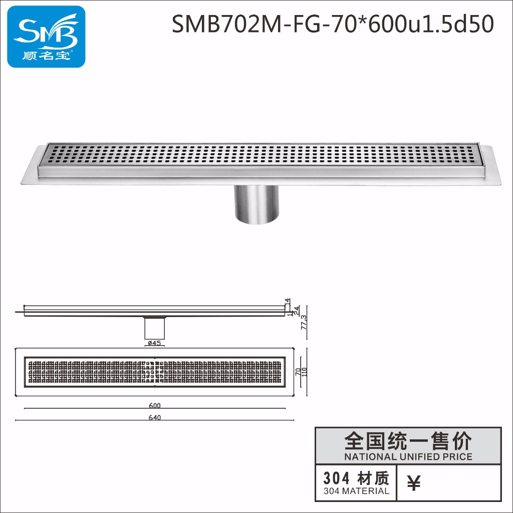 702M-FG-70×600u1.5d50