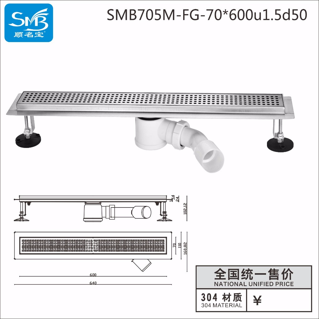 705M-FG-70×600u1.5d50